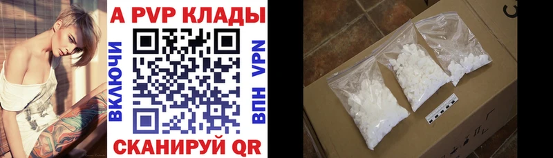 дарнет шоп  Обоянь  гидра как войти  A-PVP крисы CK 