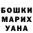 Метадон кристалл Vera Lisina