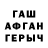 COCAIN Fish Scale Slava Glad