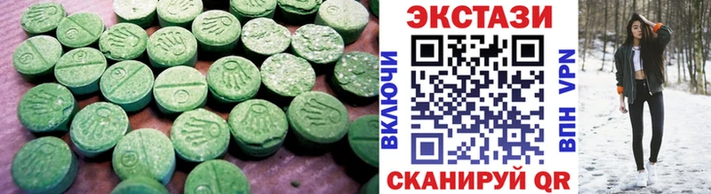 ЭКСТАЗИ louis Vuitton  ссылка на мегу зеркало  Обоянь 