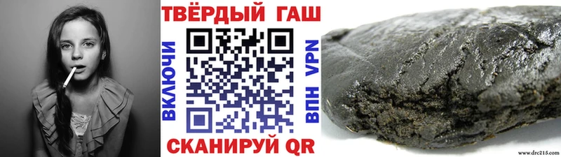 закладка Обоянь ГАШИШ hashish