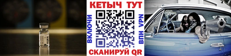 Кетамин VHQ  где продают наркотики  Обоянь 