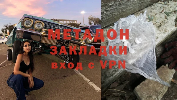 меф Баксан