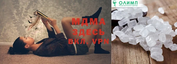 Альфа ПВП Балабаново