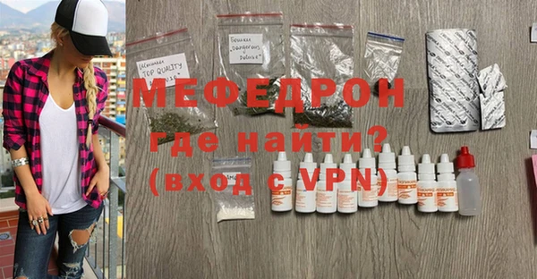 меф Баксан