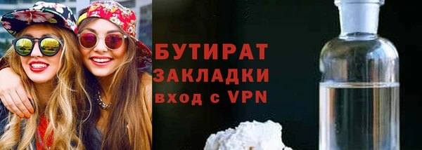 шишки Балахна