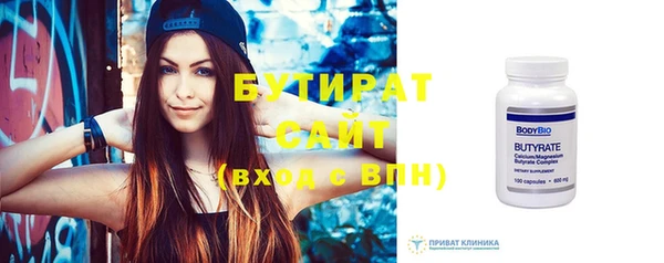 меф Баксан