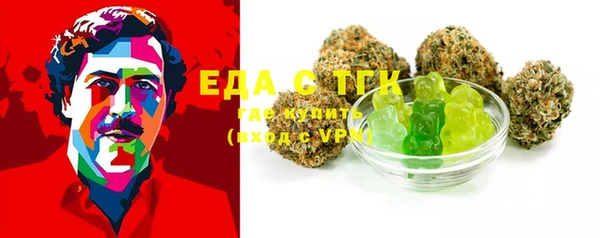 шишки Балахна