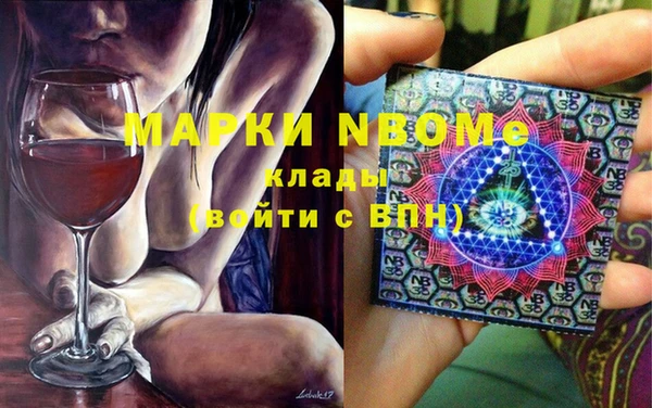 Альфа ПВП Балабаново
