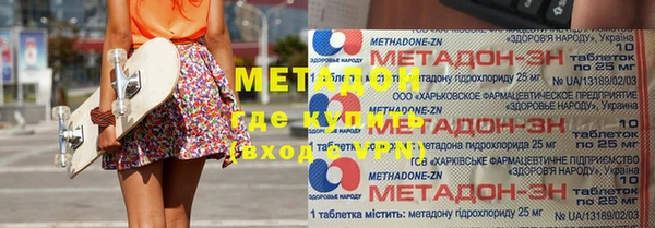 Альфа ПВП Балабаново