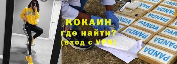 Альфа ПВП Балабаново