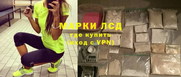 шишки Балахна