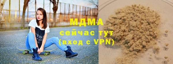 меф Баксан