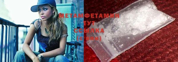 меф Баксан