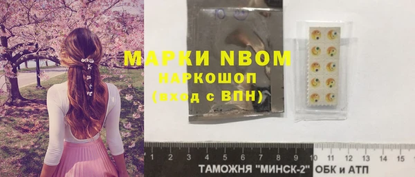 Альфа ПВП Балабаново