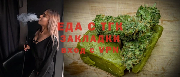 шишки Аркадак