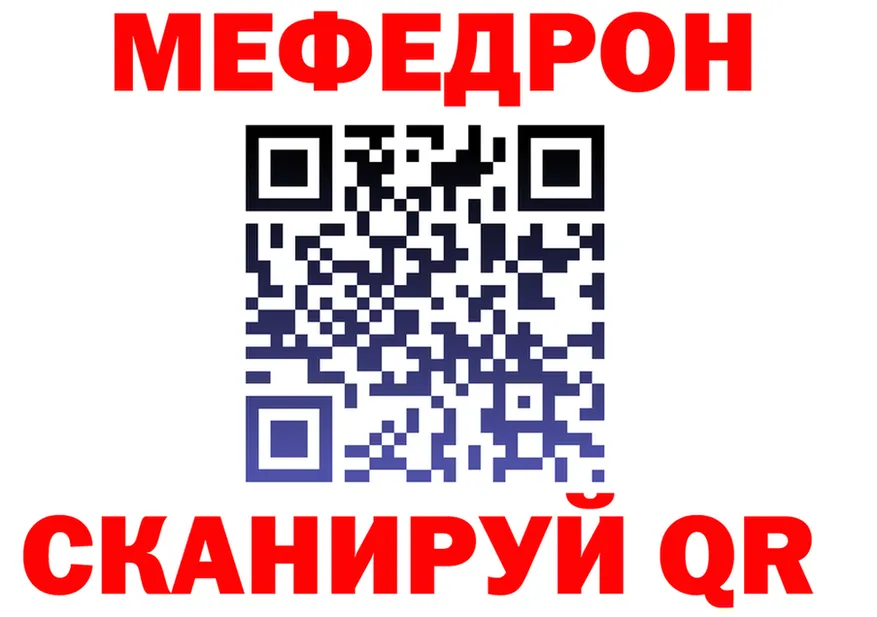 Мефедрон 4 MMC как зайти shop mega Обоянь