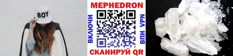 МЯУ-МЯУ 4 MMC  Обоянь 