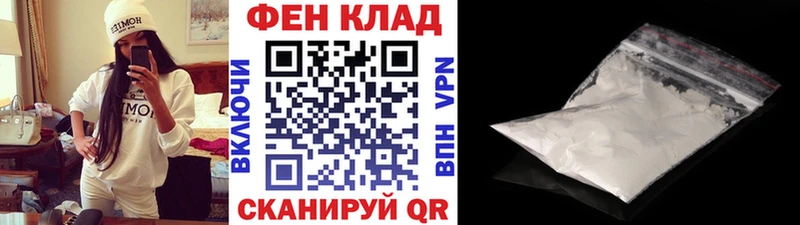 Первитин Methamphetamine  Обоянь 