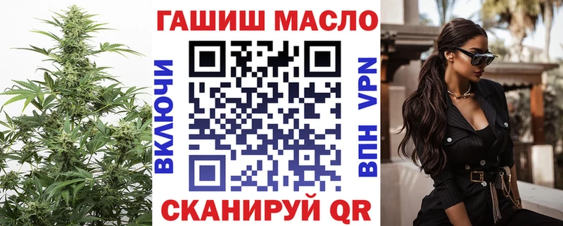 ТГК вейп с тгк  дарнет шоп  Обоянь 